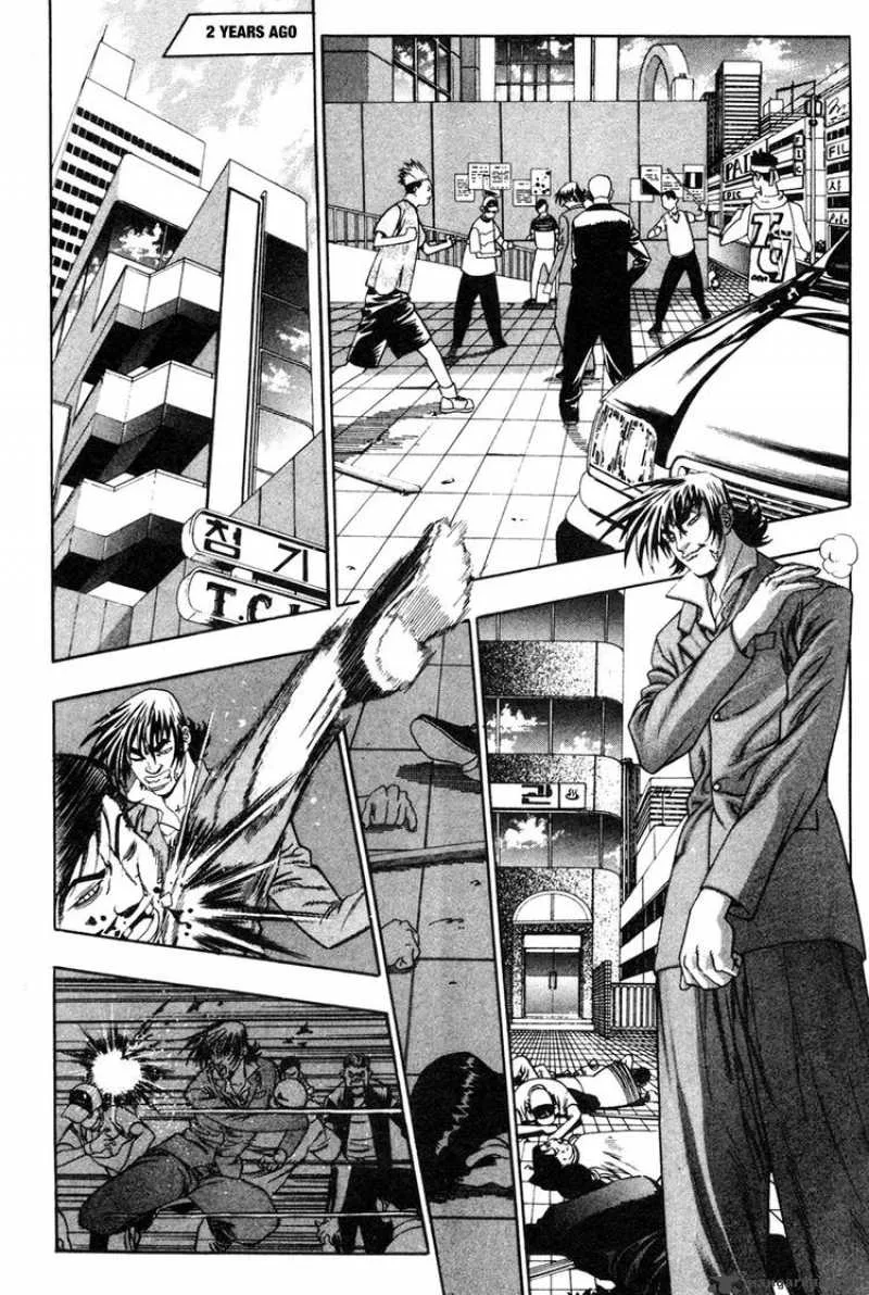 Player Kill Chapter 25 page 2