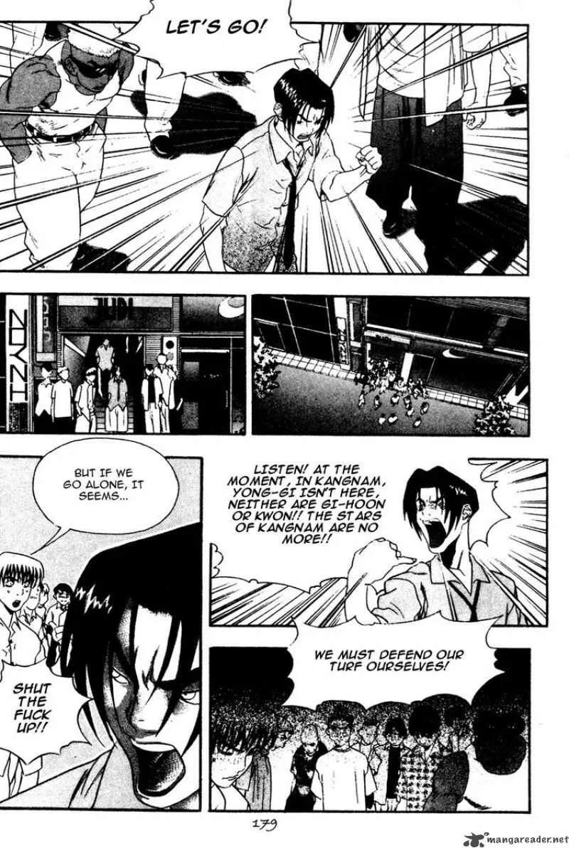 Player Kill Chapter 28 page 17