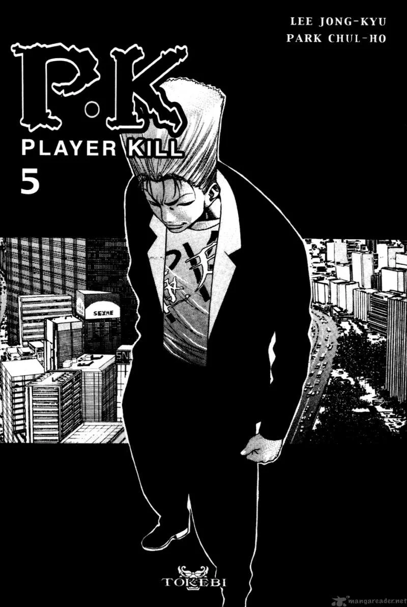 Player Kill Chapter 29 page 3