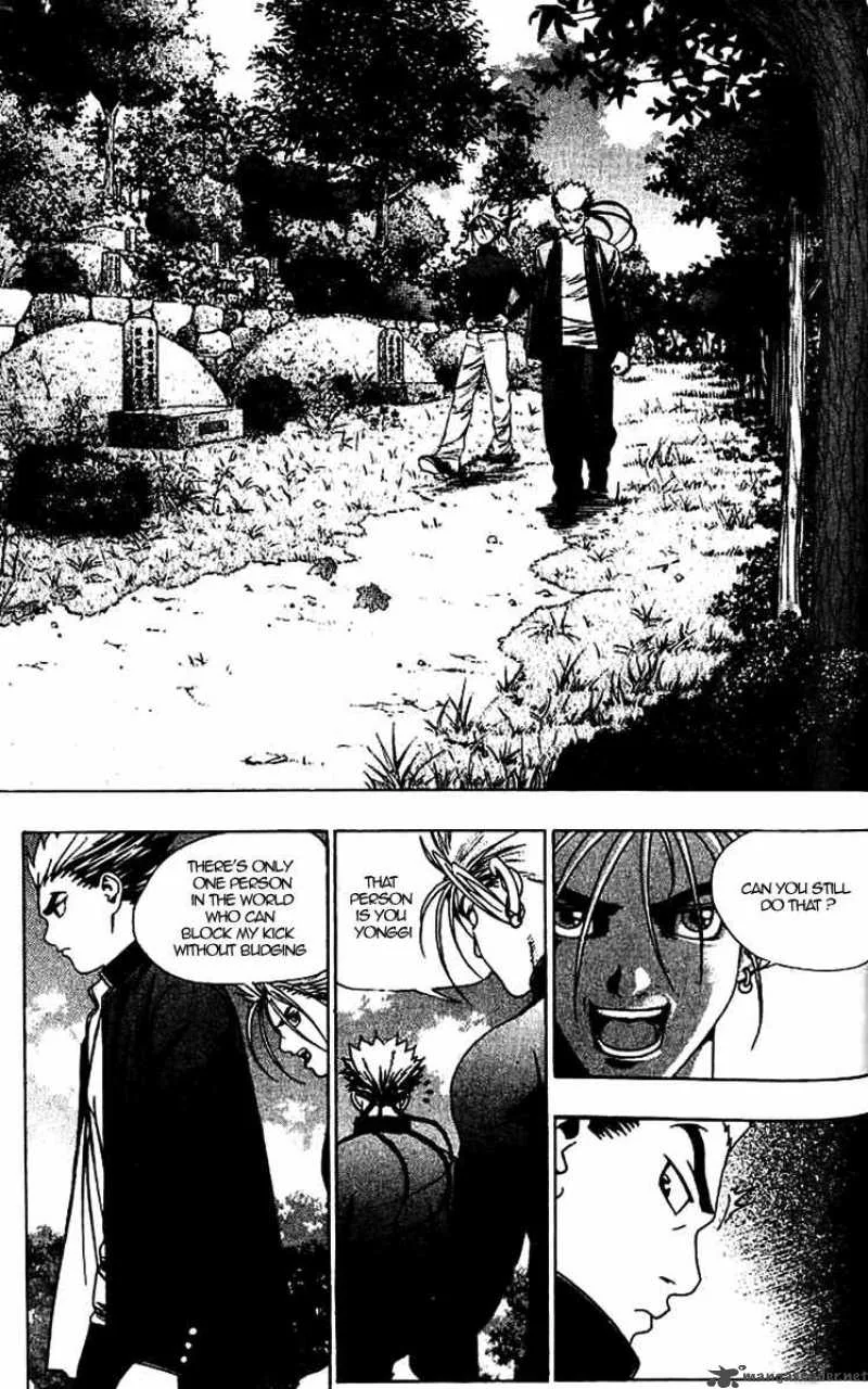 Player Kill Chapter 3 page 2