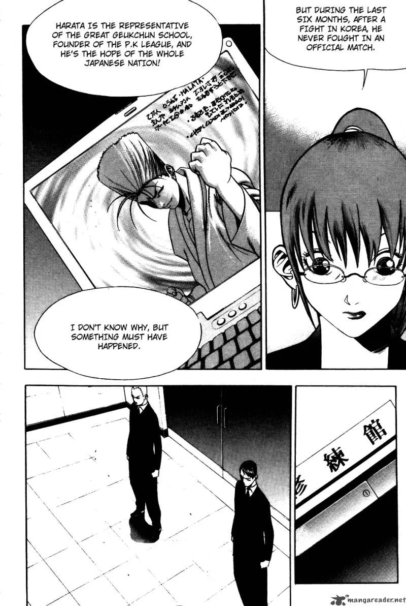 Player Kill Chapter 33 page 6
