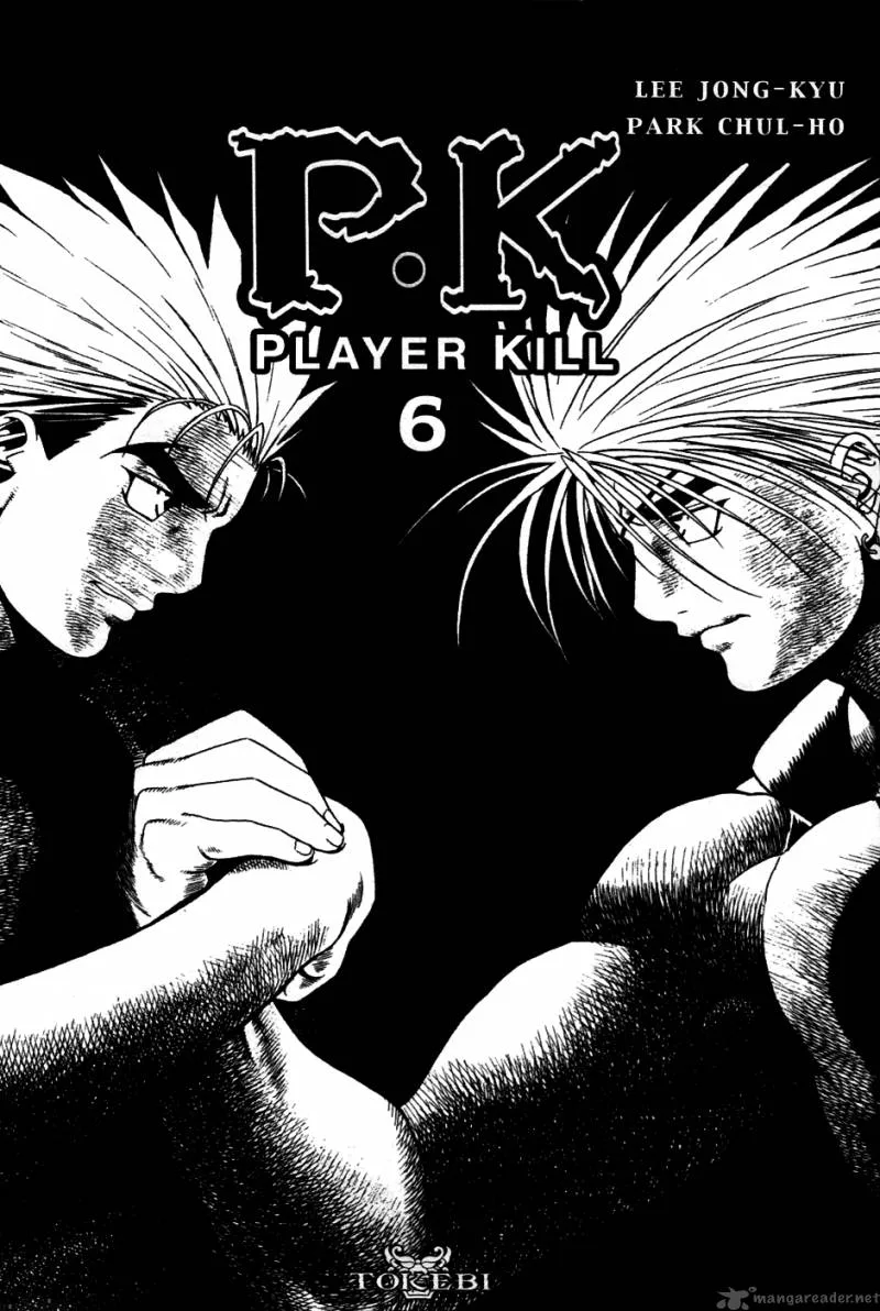 Player Kill Chapter 36 page 3