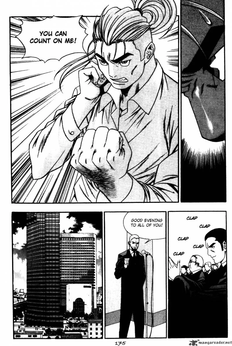 Player Kill Chapter 42 page 13