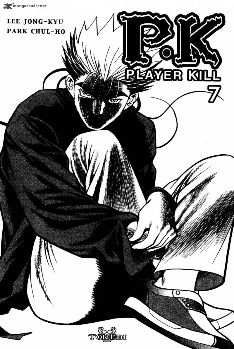 Player Kill Chapter 43 page 2
