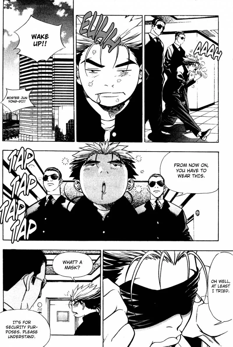 Player Kill Chapter 43 page 24