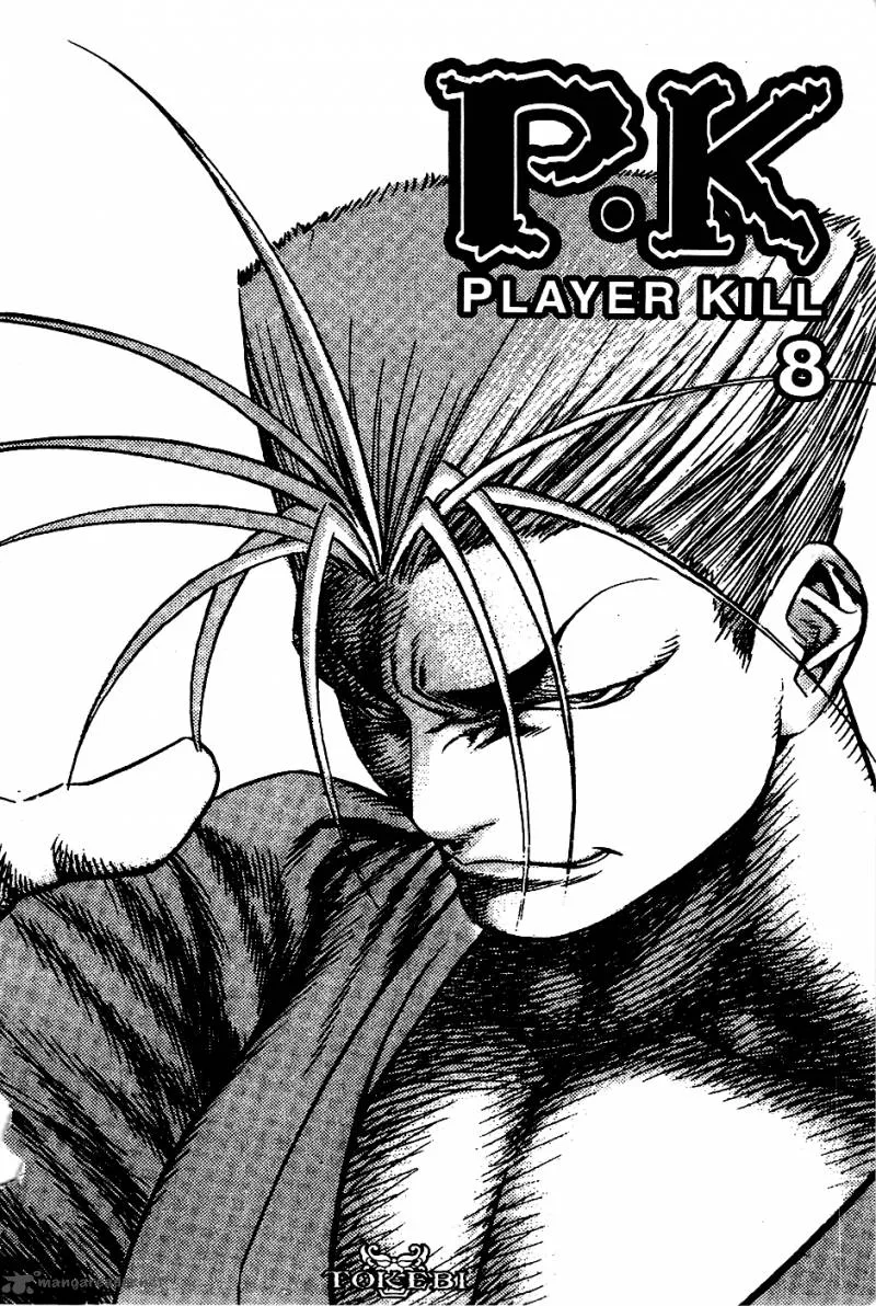 Player Kill Chapter 50 page 2