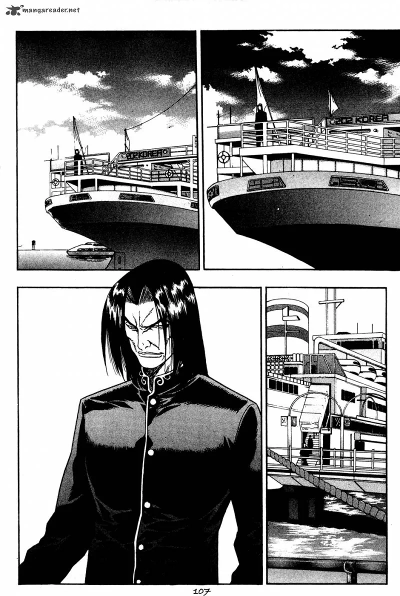 Player Kill Chapter 54 page 17
