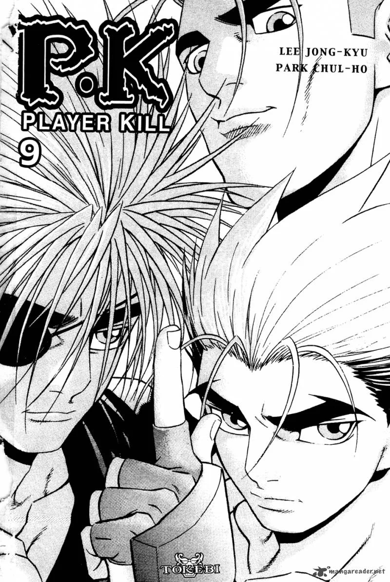 Player Kill Chapter 59 page 2