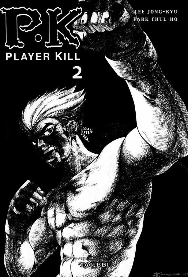 Player Kill Chapter 6 page 4