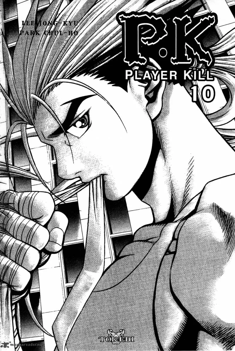 Player Kill Chapter 67 page 2