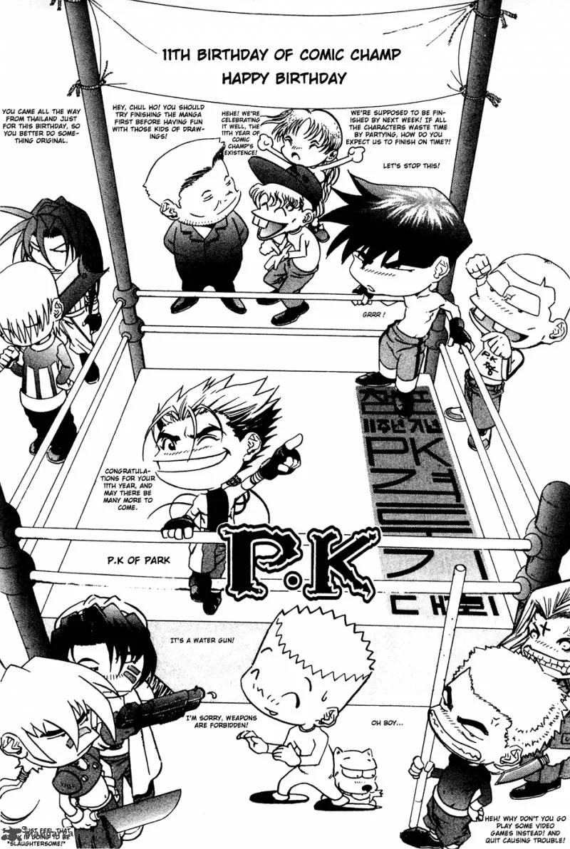 Player Kill Chapter 74 page 1