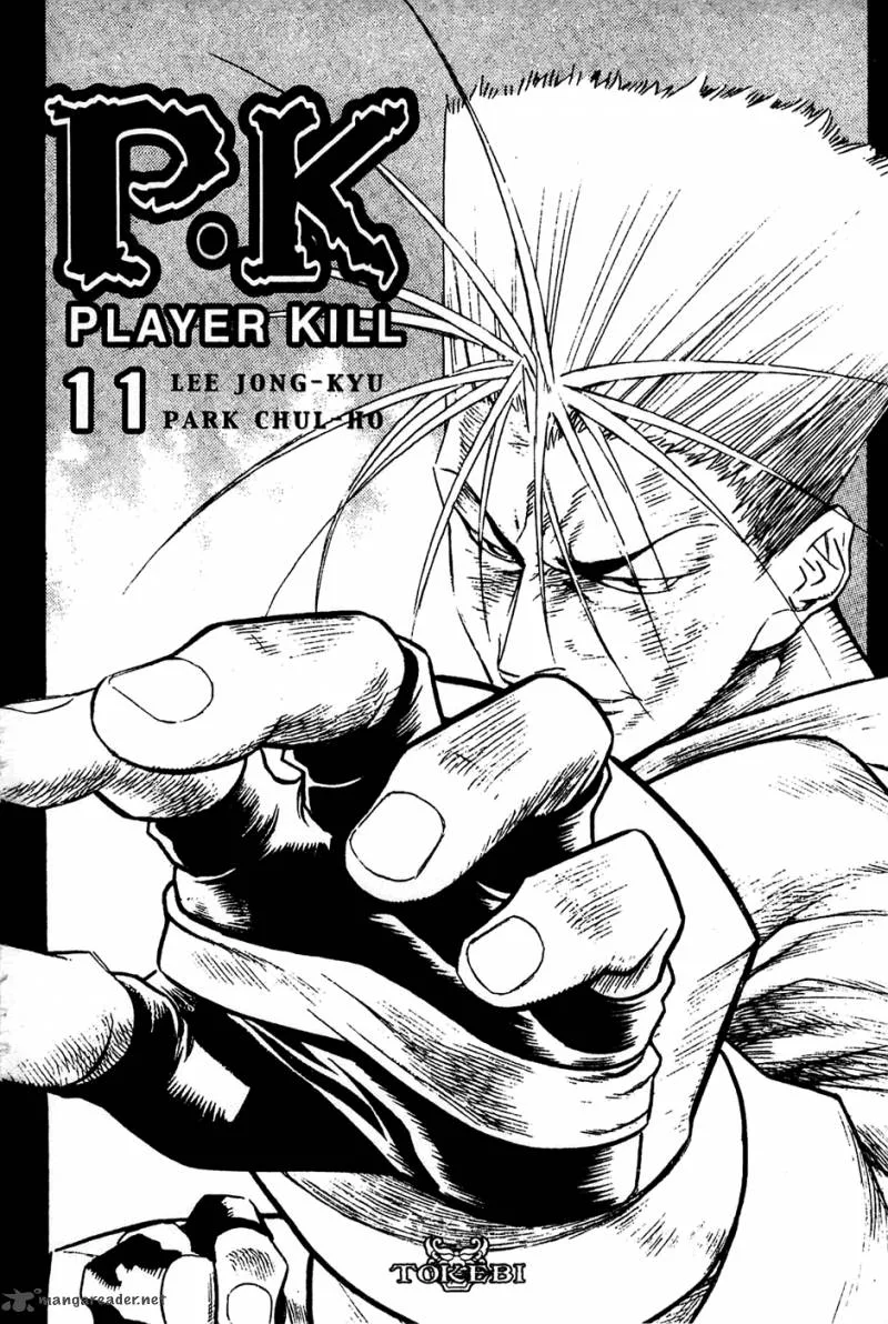 Player Kill Chapter 75 page 1