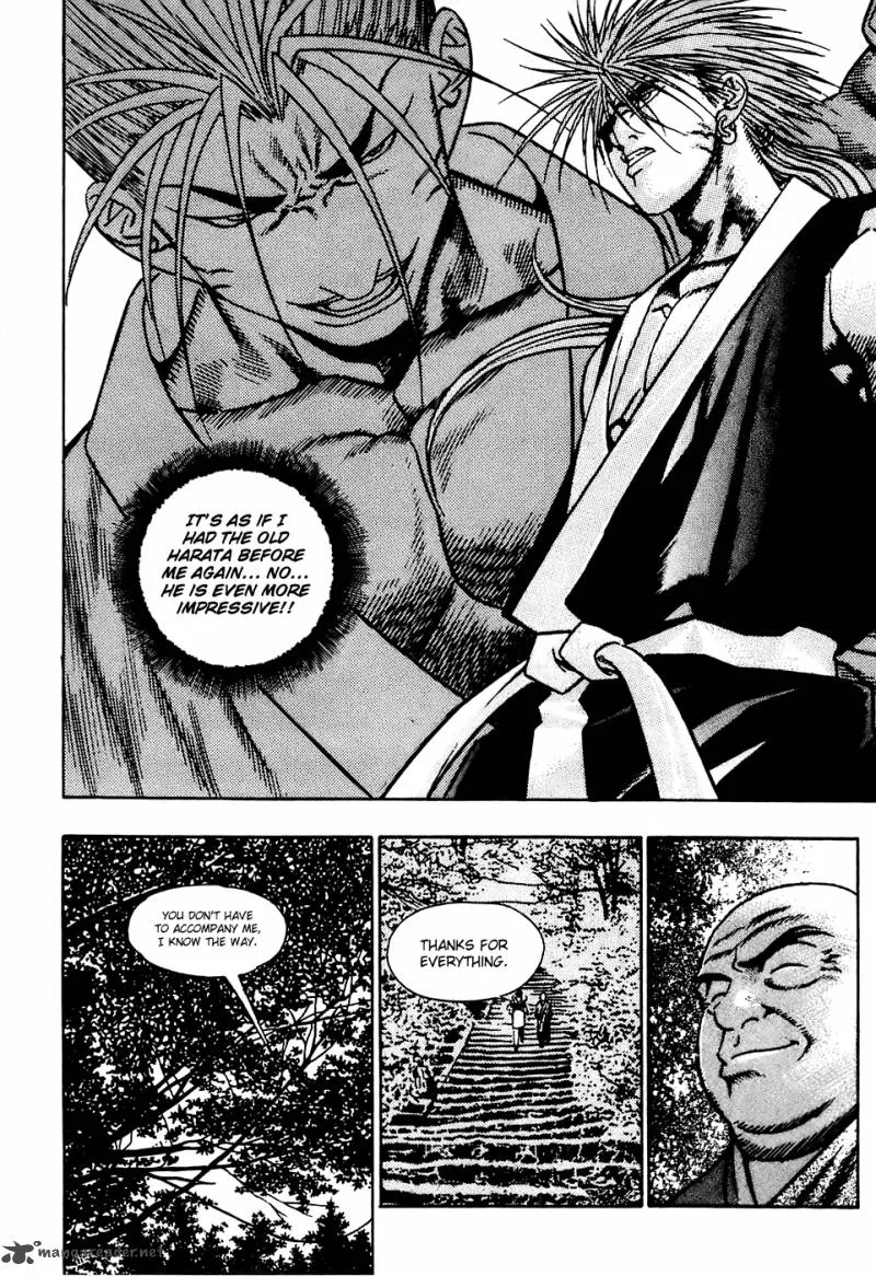Player Kill Chapter 83 page 17
