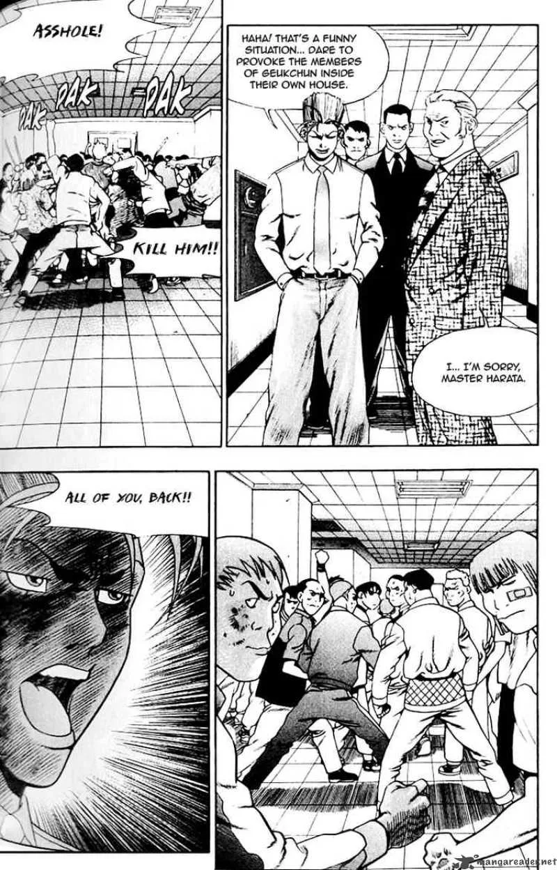 Player Kill Chapter 9 page 28