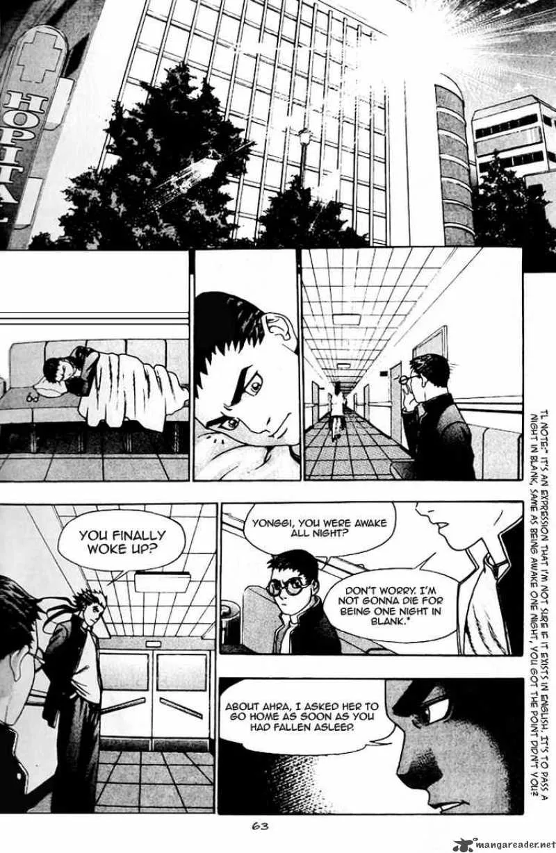 Player Kill Chapter 9 page 7