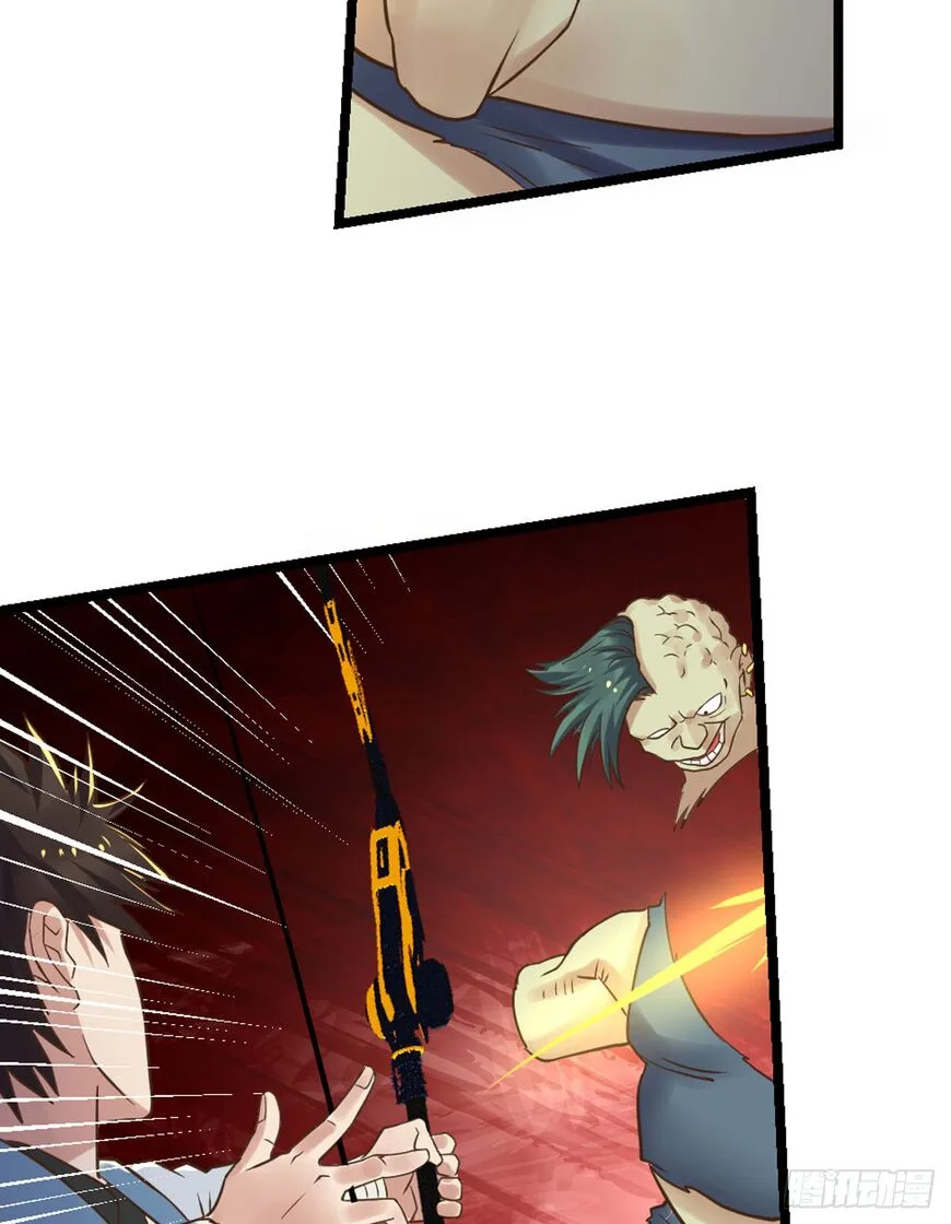 Player Reborn Chapter 108 page 17
