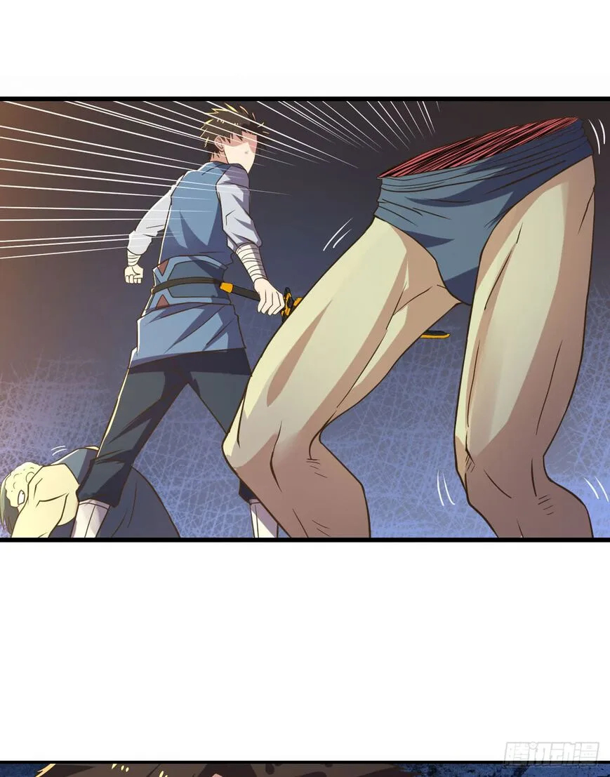 Player Reborn Chapter 108 page 8