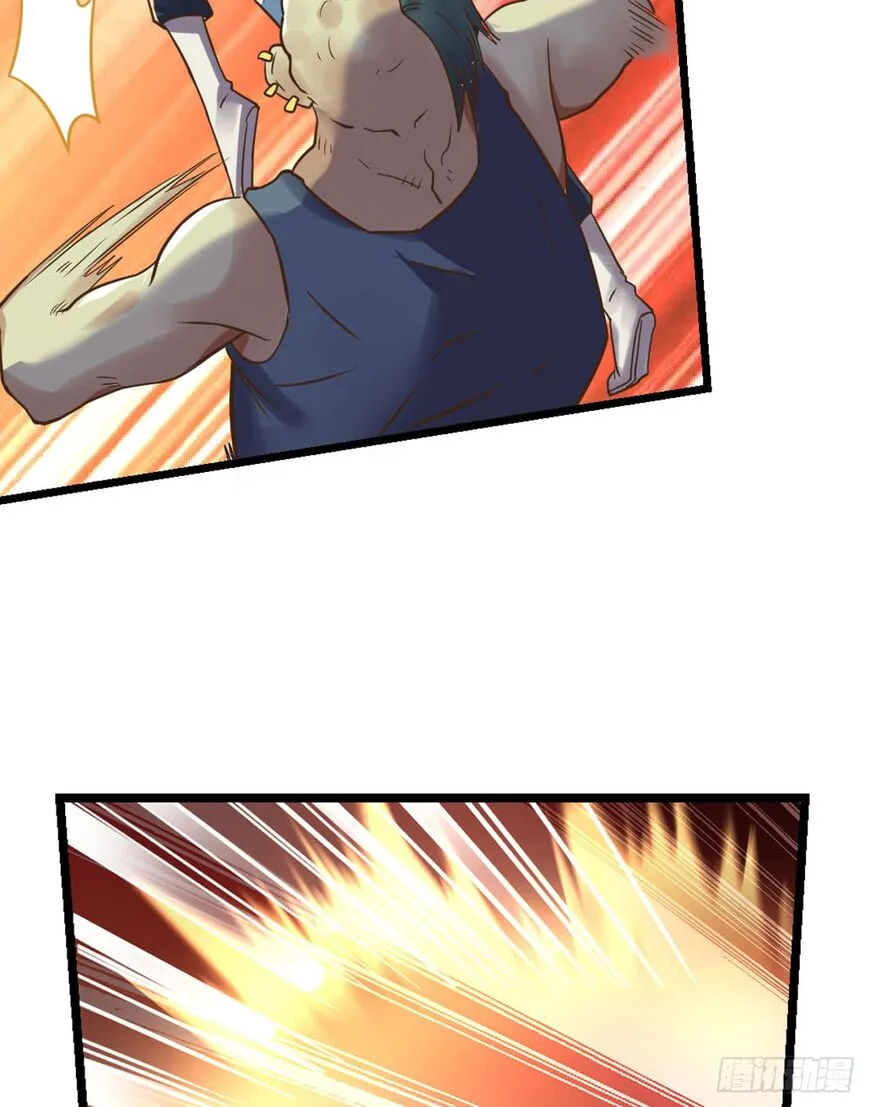 Player Reborn Chapter 108 page 14