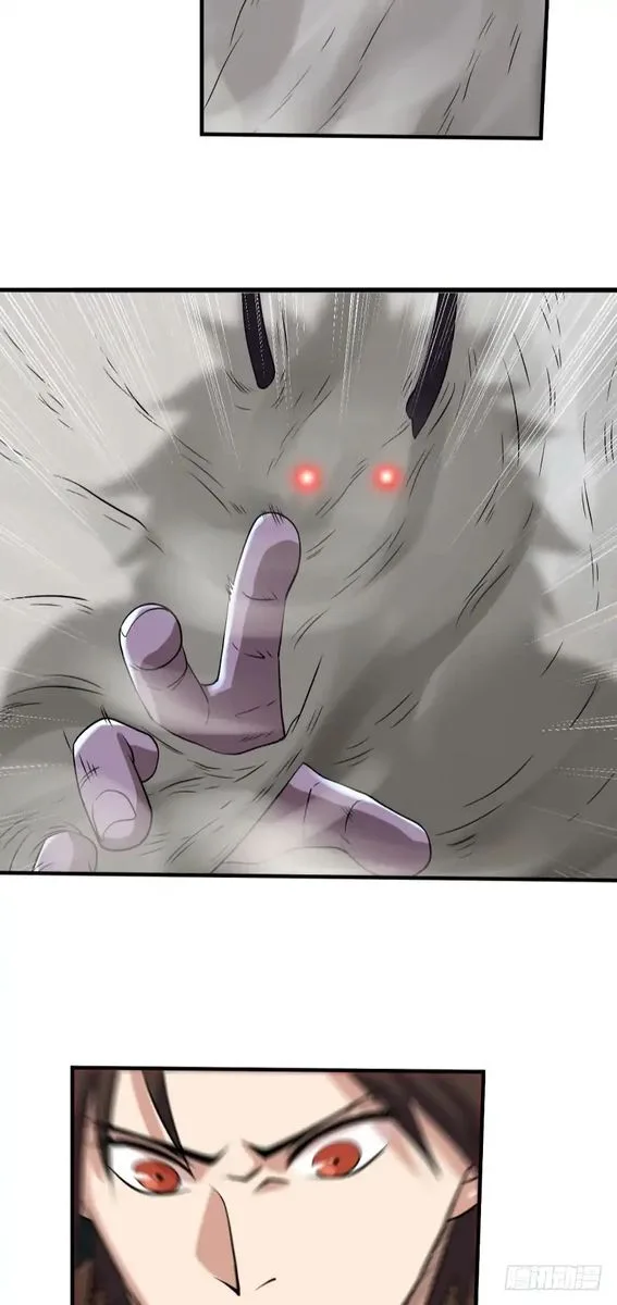 Player Reborn Chapter 126 page 19