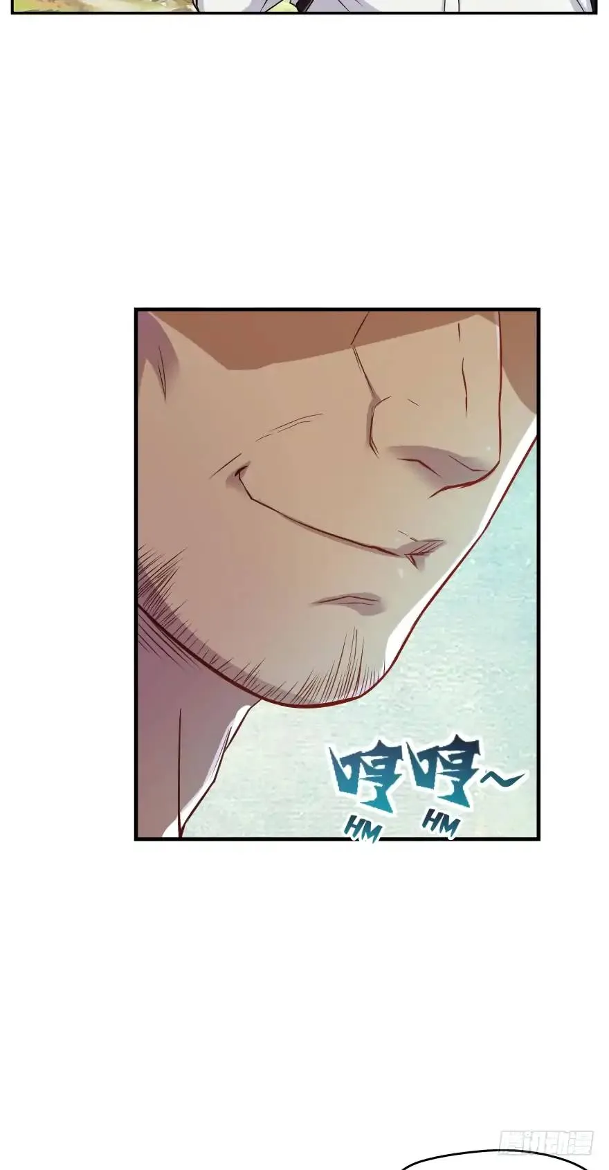 Player Reborn Chapter 57 page 14