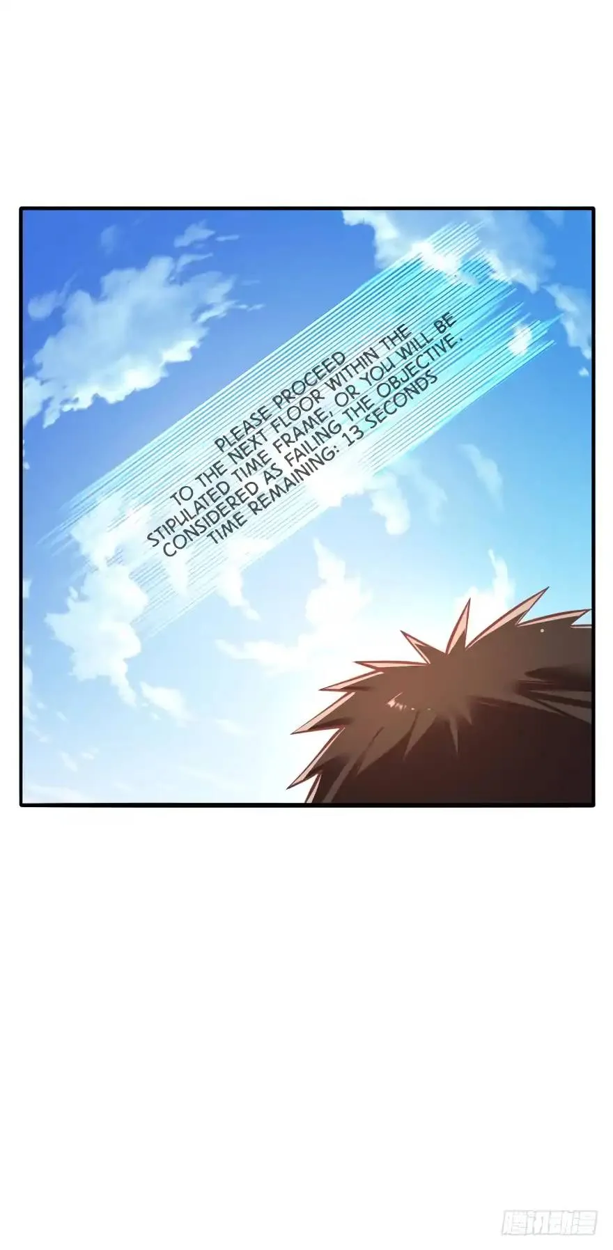 Player Reborn Chapter 58 page 2