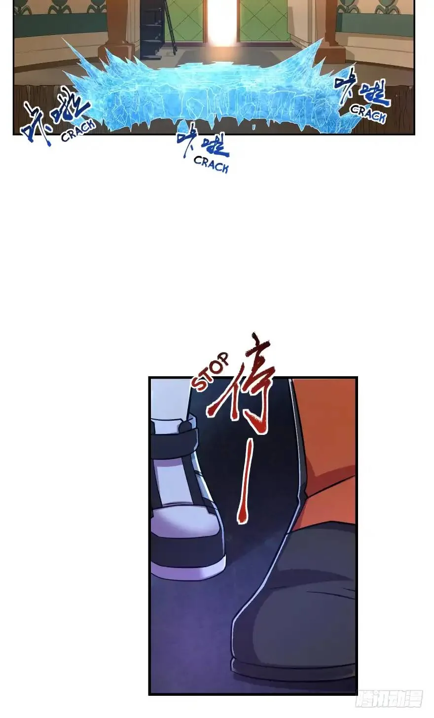 Player Reborn Chapter 67 page 14