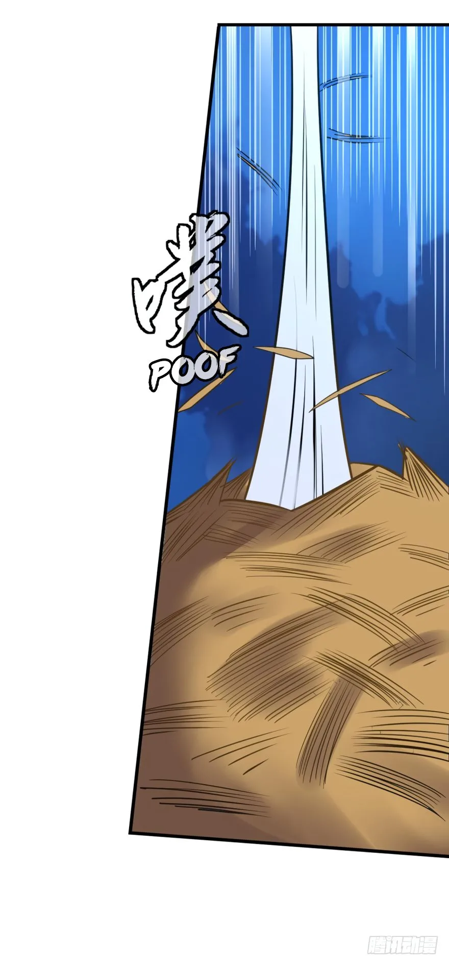 Player Reborn Chapter 88 page 10
