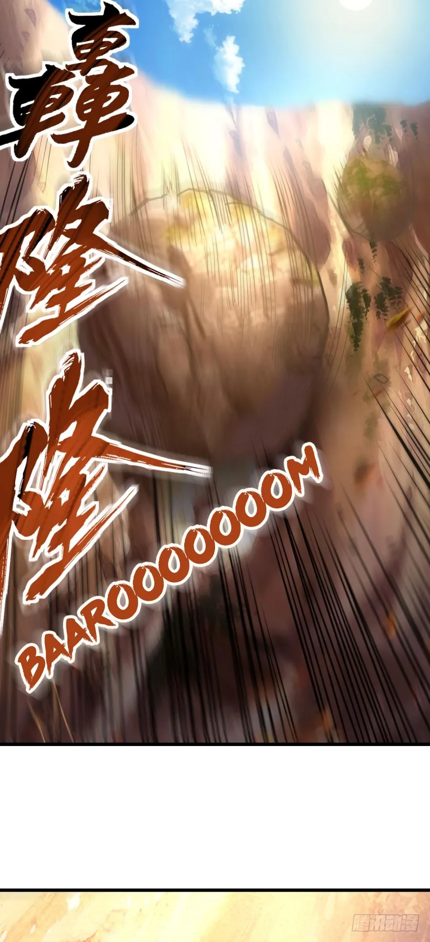 Player Reborn Chapter 92 page 13