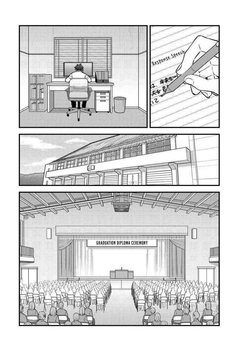 Please Don't Bully Me, Nagatoro Chapter 154 page 5