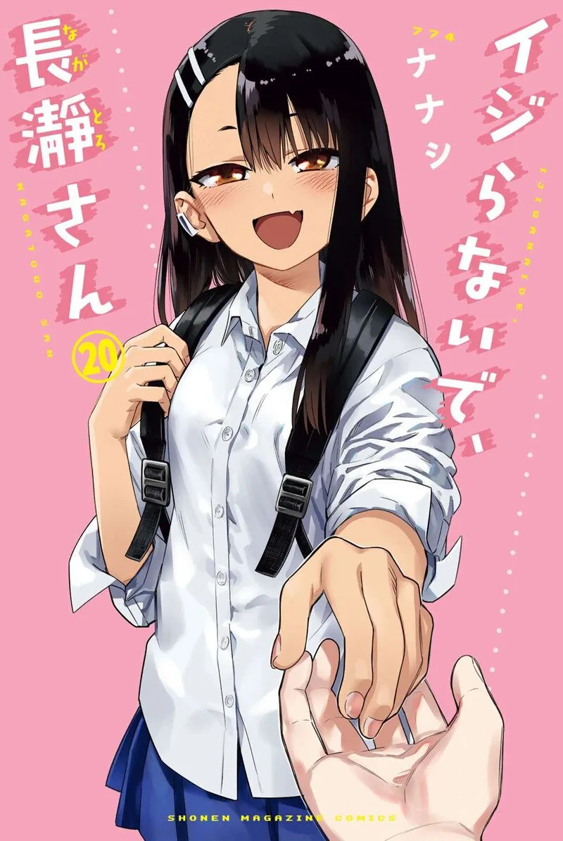 Please Don't Bully Me, Nagatoro Chapter 155 page 1