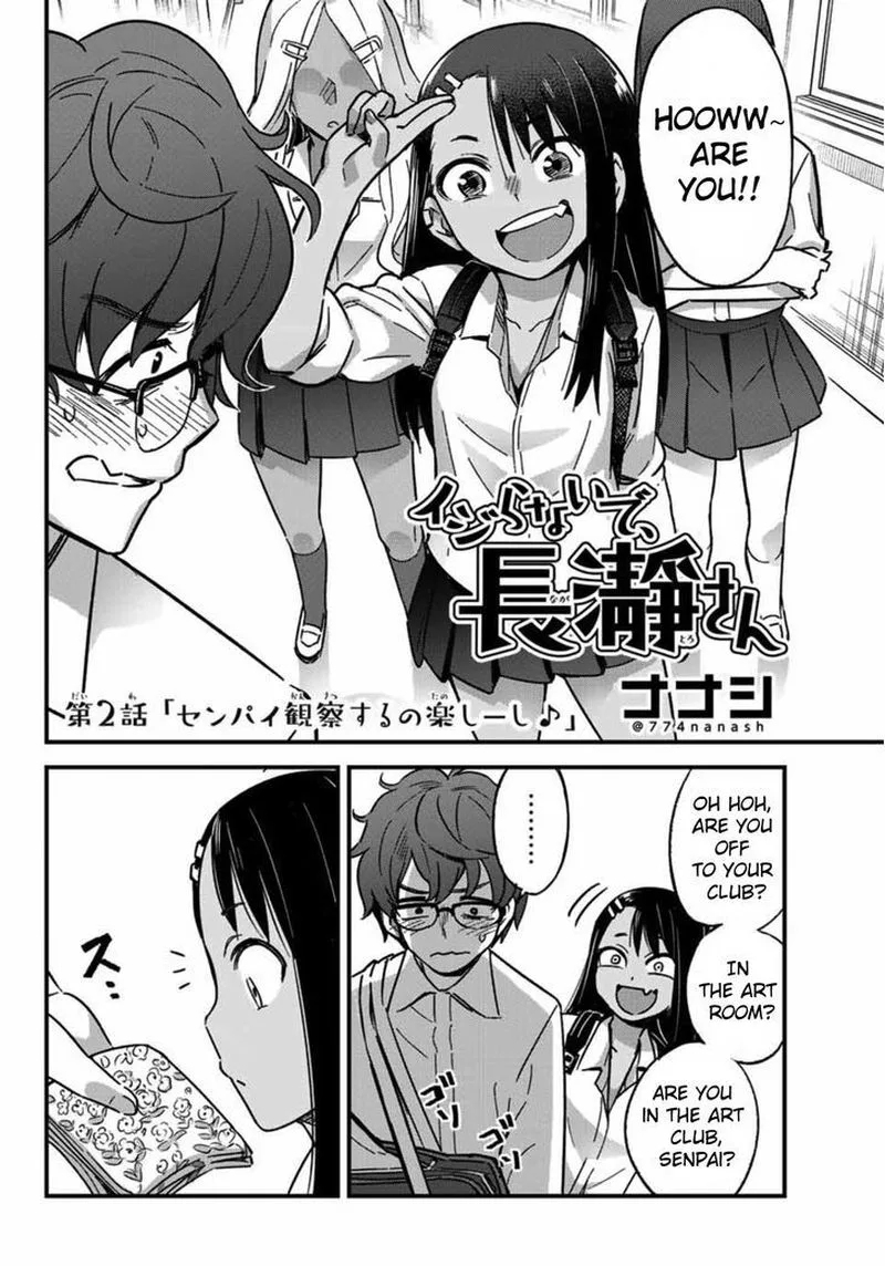 Please Don't Bully Me, Nagatoro Chapter 2 page 2