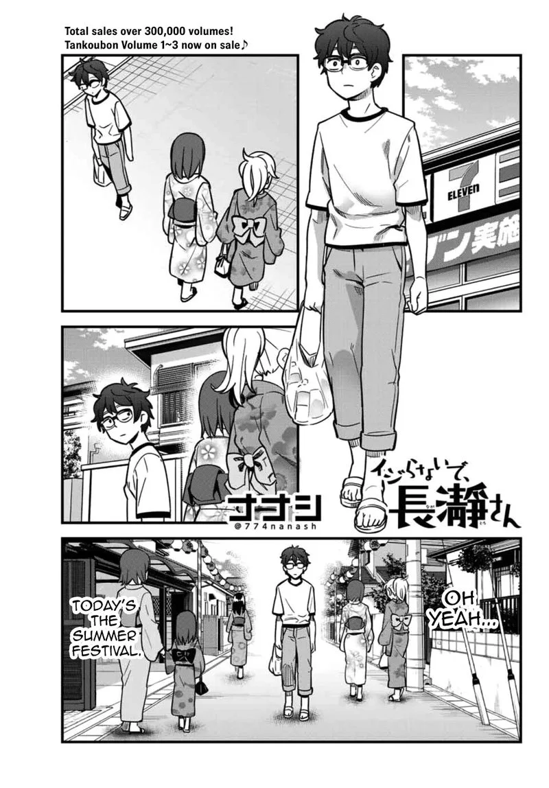 Please Don't Bully Me, Nagatoro Chapter 24 page 1