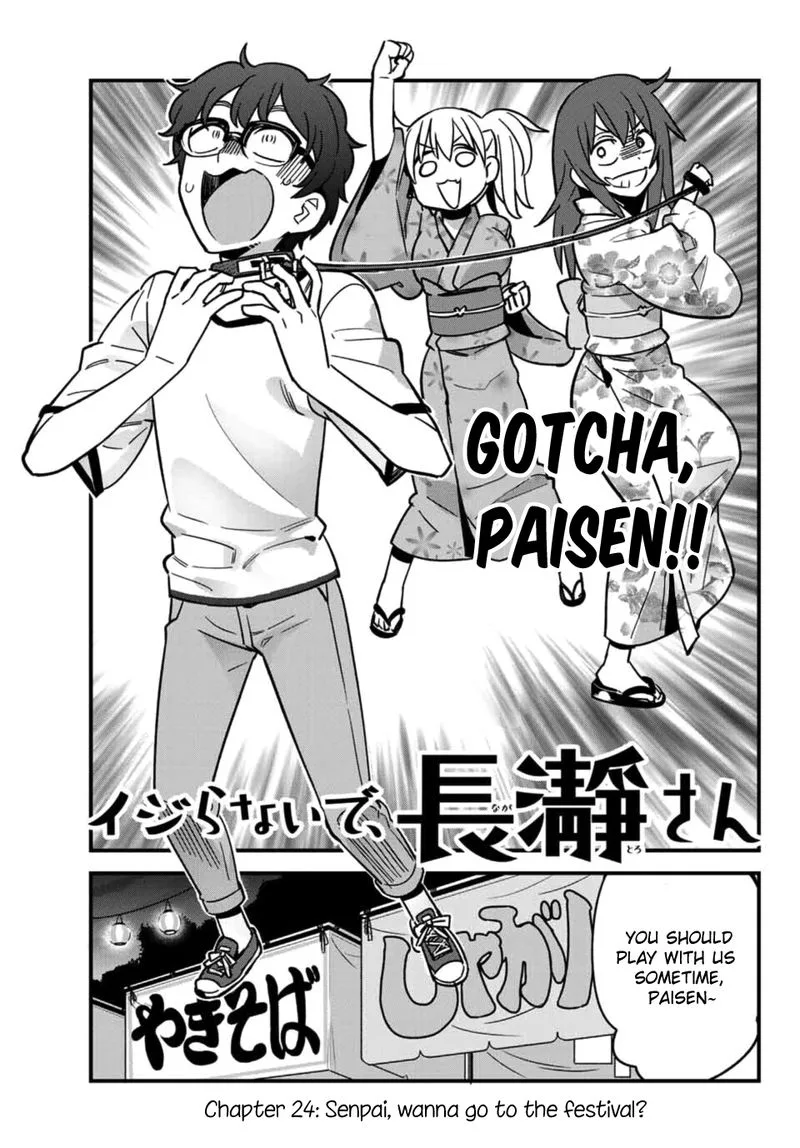 Please Don't Bully Me, Nagatoro Chapter 24 page 11