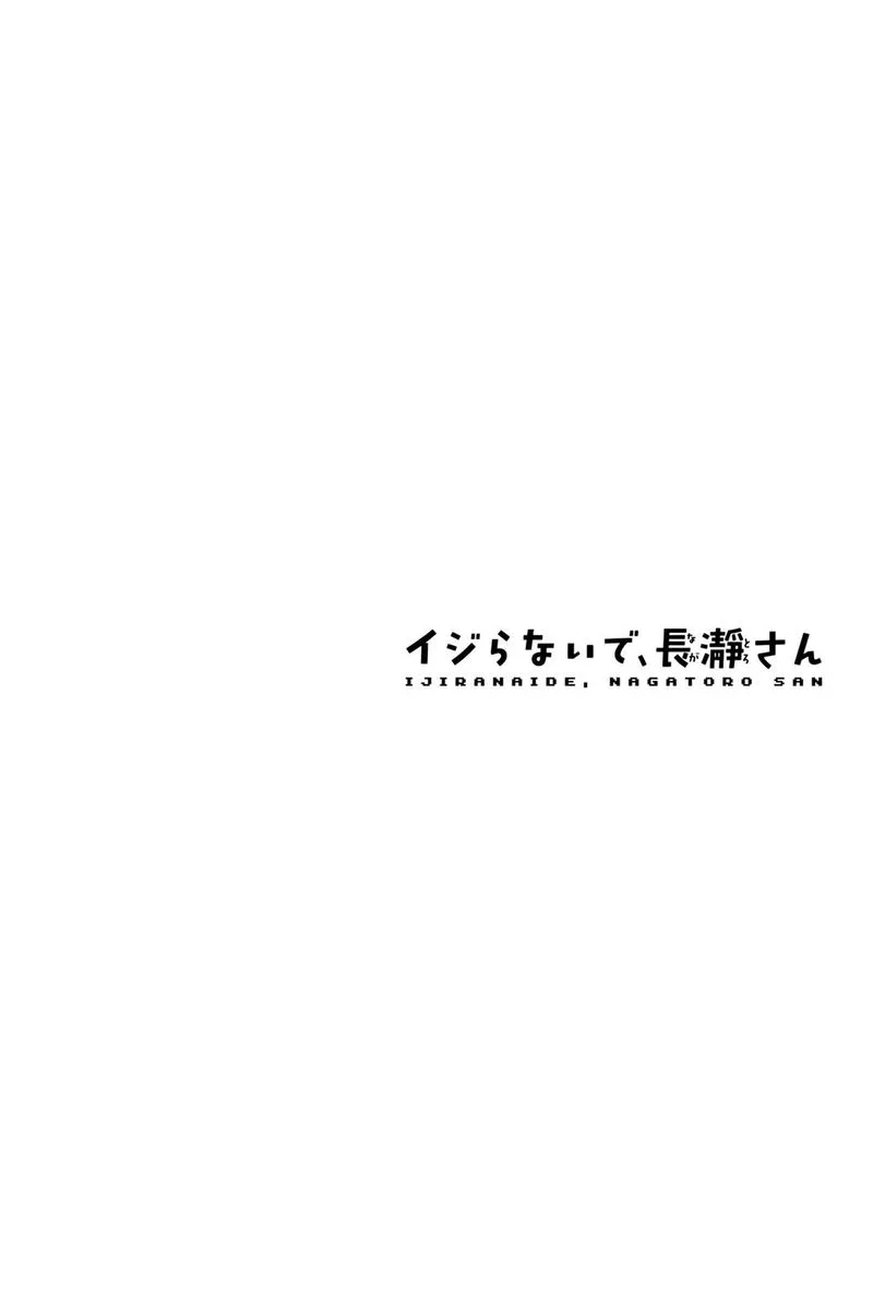 Please Don't Bully Me, Nagatoro Chapter 30 page 36