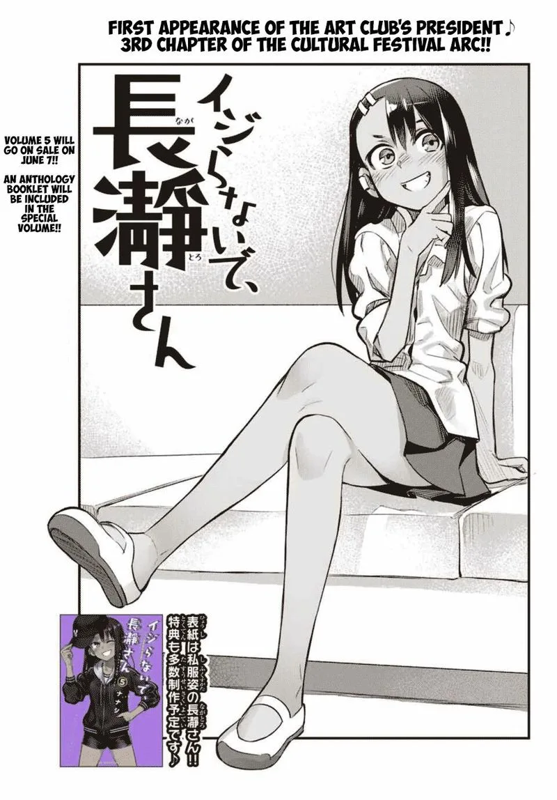 Please Don't Bully Me, Nagatoro Chapter 38 page 1