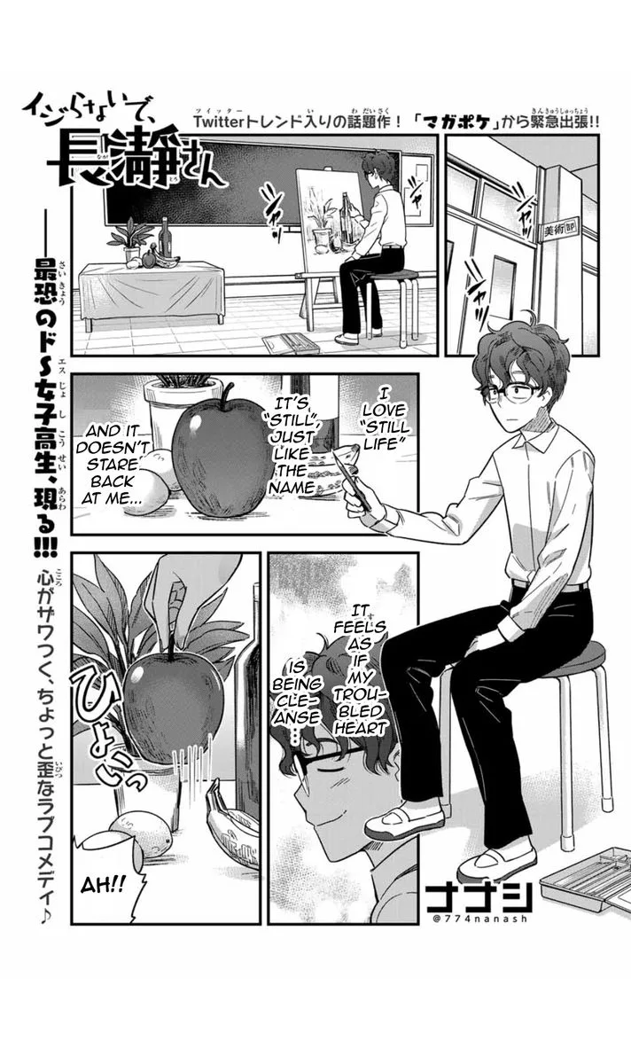 Please Don't Bully Me, Nagatoro Chapter 4 page 17