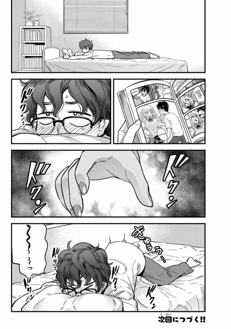 Please Don't Bully Me, Nagatoro Chapter 4 page 16