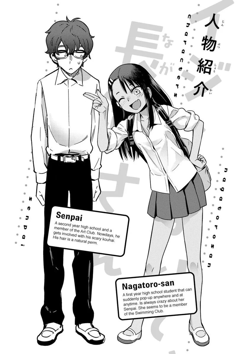 Please Don't Bully Me, Nagatoro Chapter 53 page 22