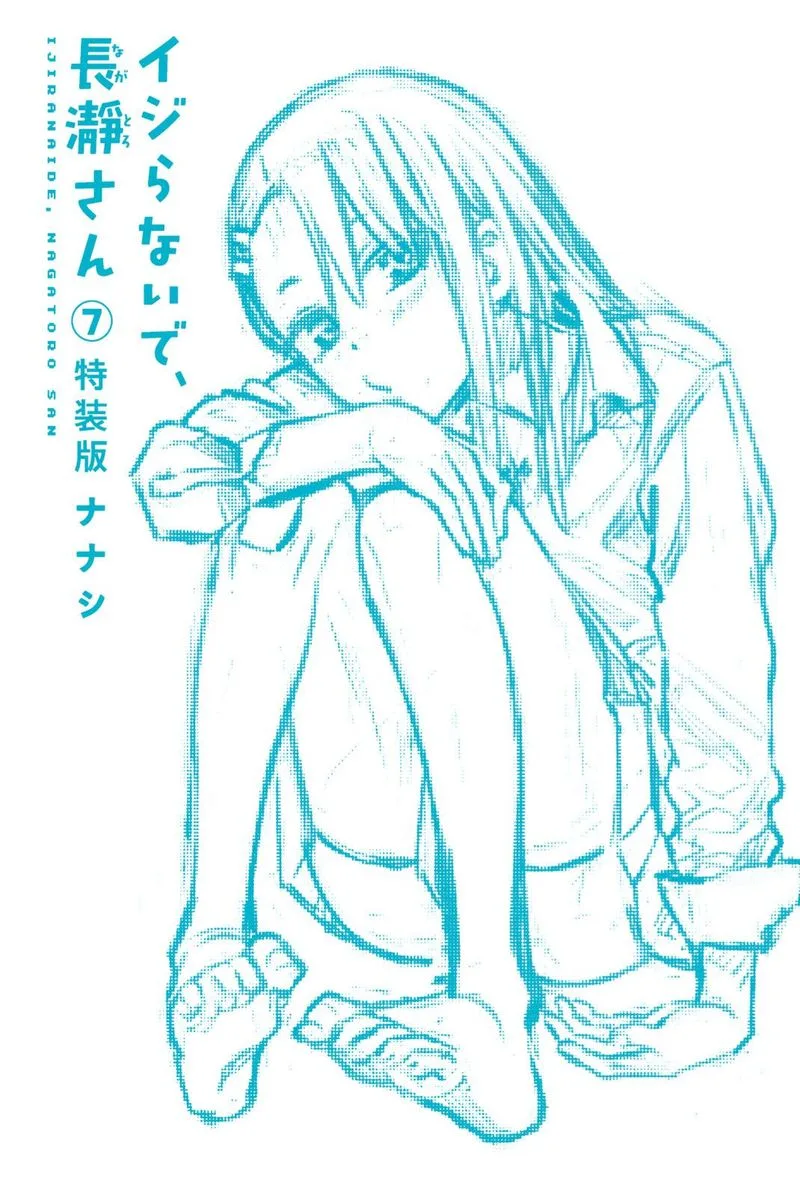 Please Don't Bully Me, Nagatoro Chapter 53 page 20