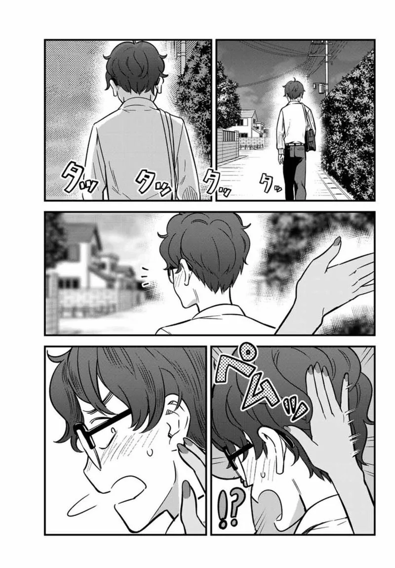 Please Don't Bully Me, Nagatoro Chapter 6 page 13