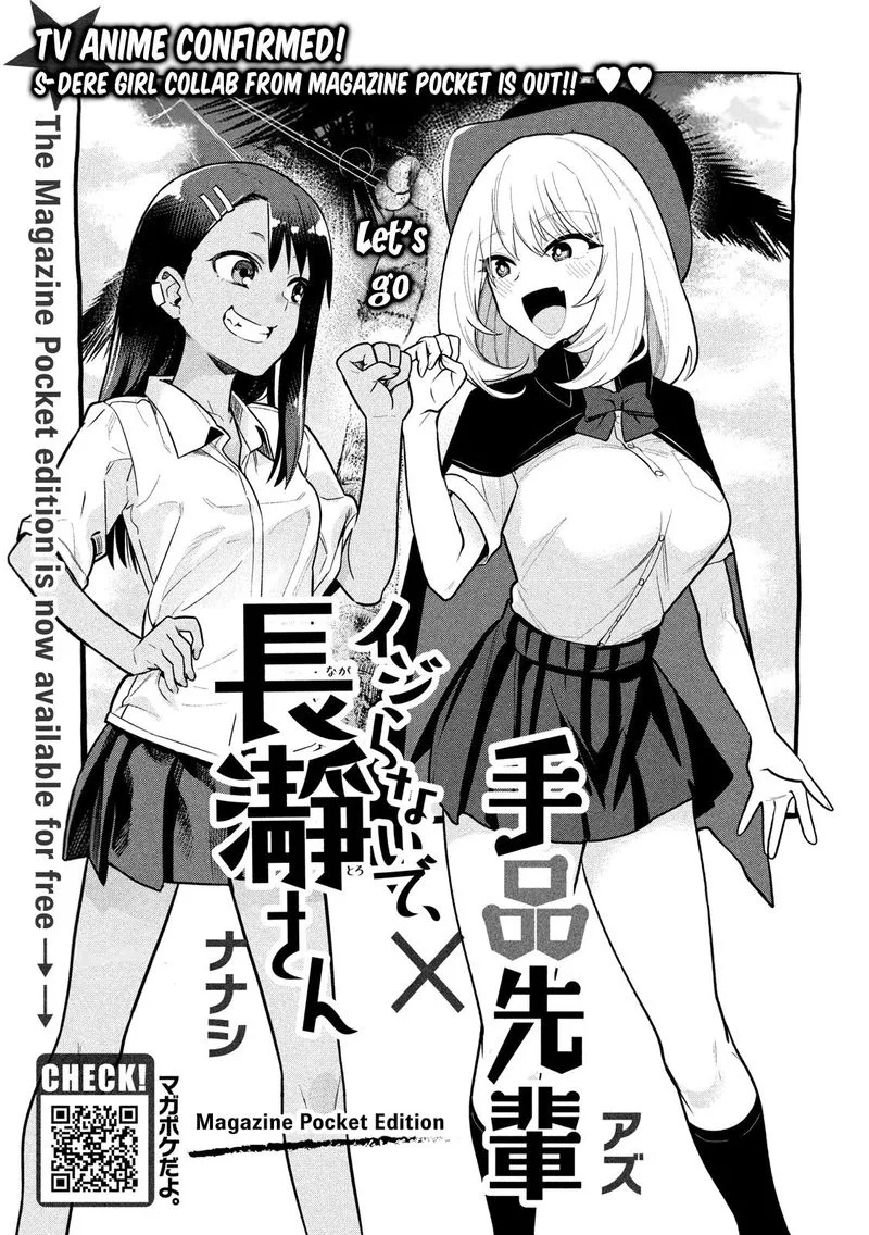 Please Don't Bully Me, Nagatoro Chapter 64 page 20