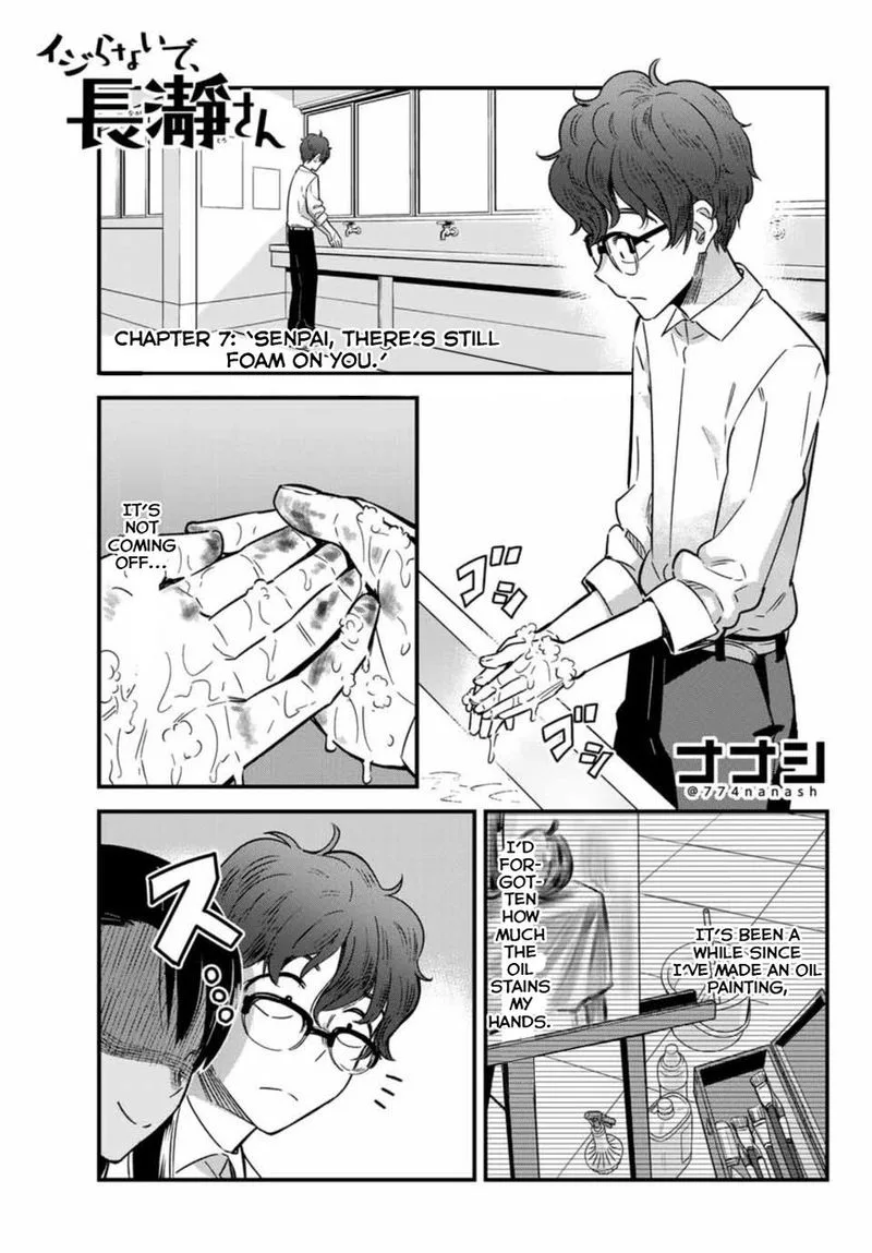 Please Don't Bully Me, Nagatoro Chapter 7 page 1