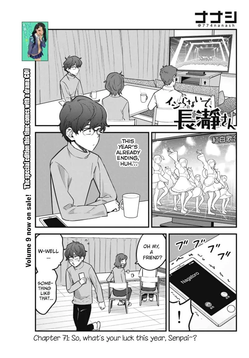 Please Don't Bully Me, Nagatoro Chapter 71 page 1