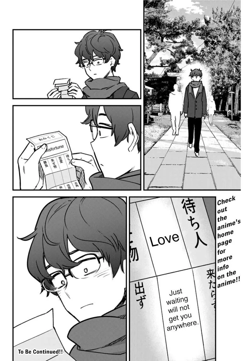 Please Don't Bully Me, Nagatoro Chapter 71 page 16
