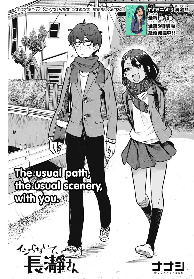 Please Don't Bully Me, Nagatoro Chapter 73 page 1
