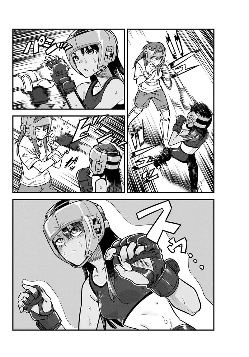 Please Don't Bully Me, Nagatoro Chapter 77 page 4
