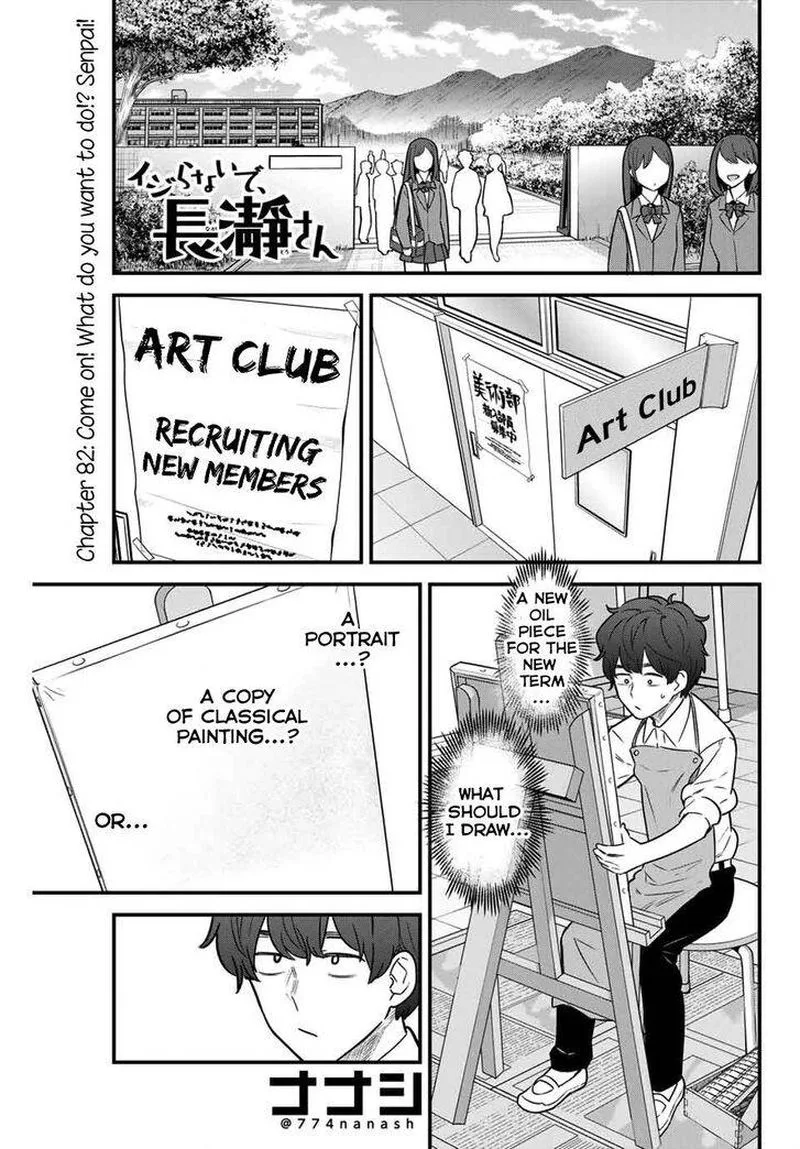 Please Don't Bully Me, Nagatoro Chapter 82 page 1