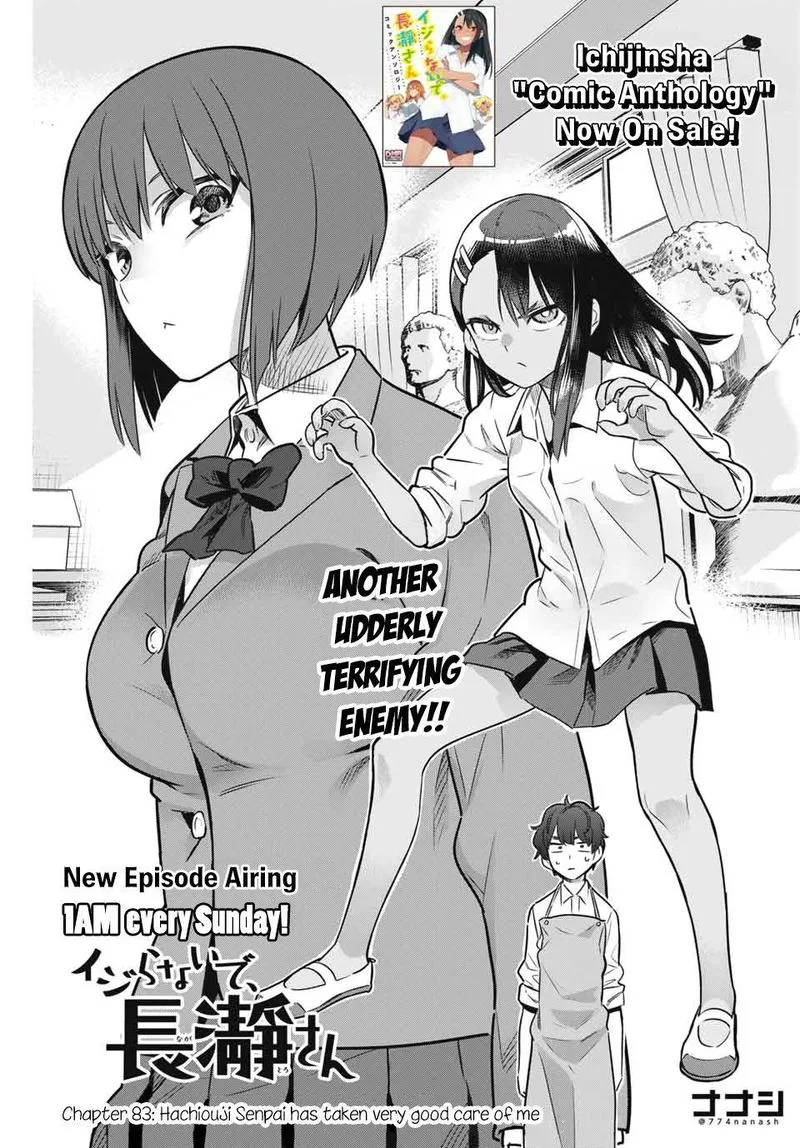 Please Don't Bully Me, Nagatoro Chapter 83 page 1