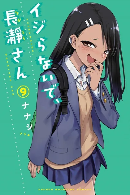 Please Don't Bully Me, Nagatoro cover
