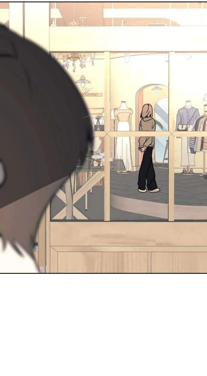 Please Don't Die! Chapter 37 page 71